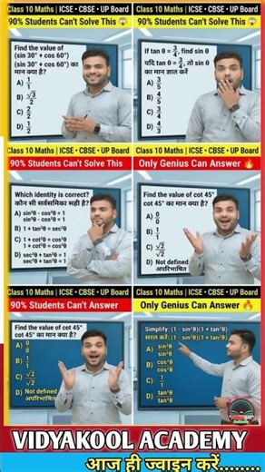 Class 10 Math Quiz | 90% Students Can’t Solve This | Only Genius Can Answer #mathsquiz #class10maths