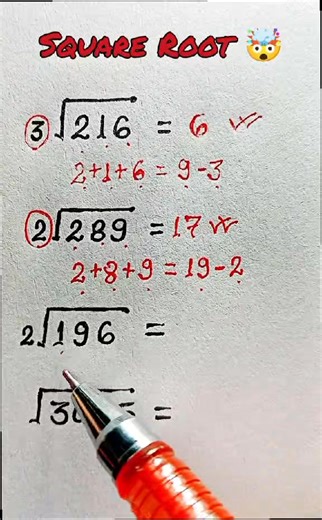Smart Square Root Hacks | Learn Fast & Easy Math Tricks 🔢💡 #fblifestyle #unstoapablestudy #unstoapablestudy0111 #cuberoots #cuberoot #squareroot #squareroottricks #square | Unstoapablestudy0111