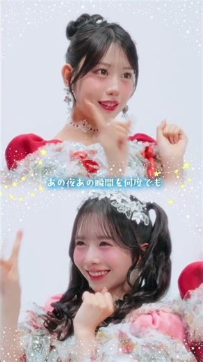 最後目があって最高にドキドキした💓 #とびきりドラマティカ #栗田なつか #白石まゆみ #SWEETSTEADY #すいすて #KAWAIILAB