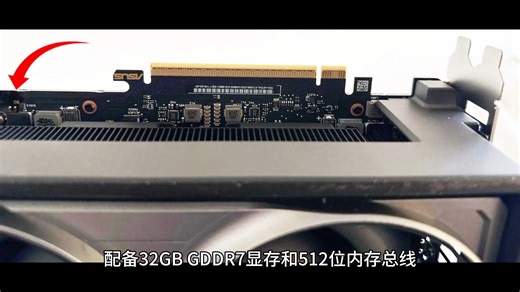 RTX 5090突发火灾事件，还是华硕高端型号