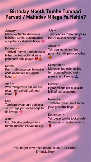 Tumhe Tumhari Parvati / Mahadev Milega Ya Nahin? 😱 Apna Birth Month Batao! 🤓
