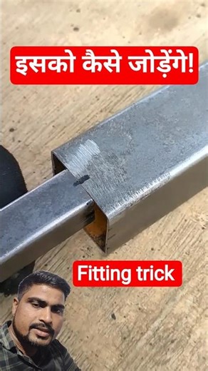 fitting trick #fitter #welder #welding #electrical #shortvideo #shorts #short