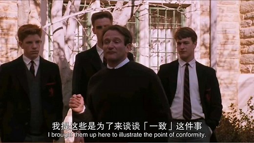 死亡诗社 经典语录