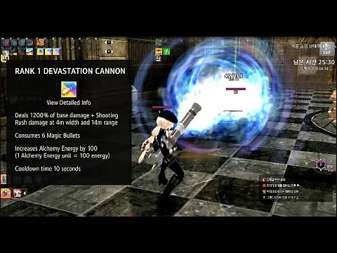 Mabinogi New Arcana, Variable Gunner