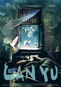 Lan Yu (2001) - Movie