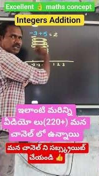 Excellent maths trick 👌(integers Addition) #education