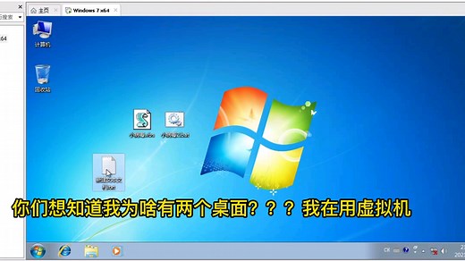 教你如何做简单电脑病毒，整蛊朋友