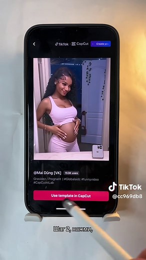 How to Create a Pregnancy Filter Using AI