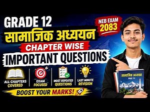 Grade 12 सामाजिक अध्ययन Chapter Wise Important Questions 🔥 | NEB Exam 2083 Most Important Questions