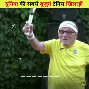 दुनिया की सबसे बुजुर्ग टेनिस खिलाड़ी | Amazing Facts | Facto Rohit | #shorts