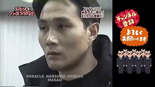 ガチンコファイトクラブ三期生　竹中哲太、加藤兄弟、都丸、山中司  part 2