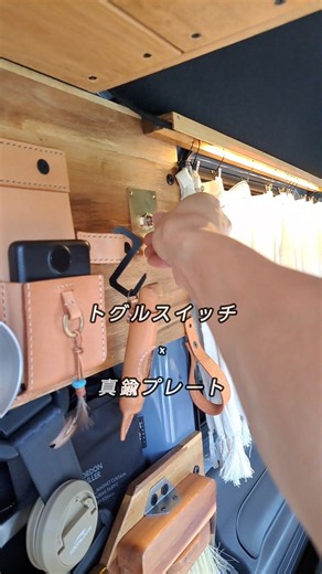 【車中泊】 #エヌバン #車中泊 #車中泊diy #軽バン #軽バンdiy