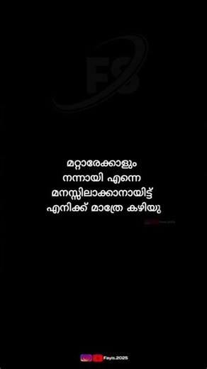 ❤malayalam quotes status/whatsapp status video❤ #malayalamquotes