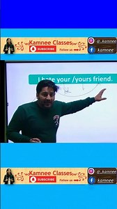 Basic Grammar Rules Explained Step by Step short 7 BY [R-S-PANDEY] #shorts #englishgrammar #basic