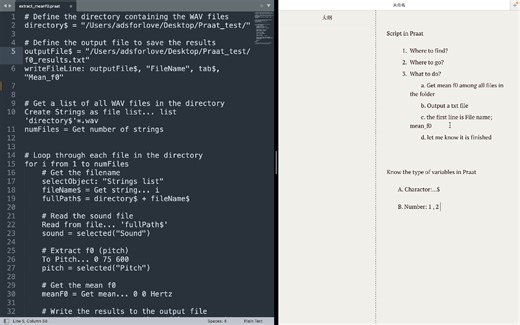 怎么读懂别人写的 Praat script？以提取文件夹中所有wav文件的mean_f0为例