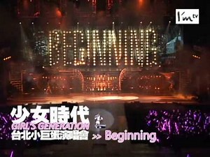 101016 SNSD - Beginning @ SNSD 1st Asia tour in Taiwan