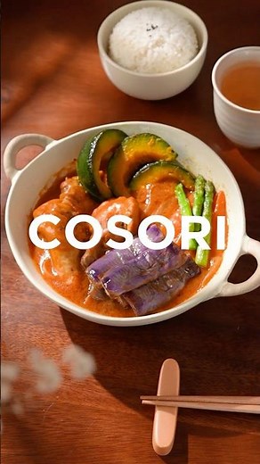 こんな調理方法もあった？！ノンフライヤーで簡単に美味しく作れる「スープカレー」 #cosori #cooking #ノンフライヤー #料理 #おうちごはん #おうちカフェ #airfryer