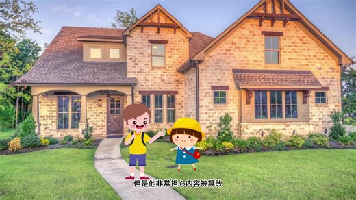 一个视频搞懂加密、摘要、数字签名、数字证书