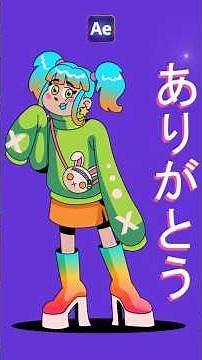 🎬 After Effects Quick Tip | Easy Swaying Wave Tutorial