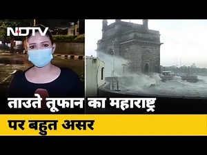 City Centre: Mumbai में तेज हवाओं के साथ हुई भारी बारिश, कई जगह पेड़ भी गिरे