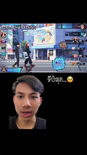 Free Fire និង Jujutsu Kaisen: សម្រង់វីដេអូពីគាប់❤️