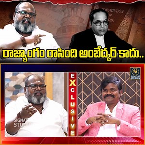 409K views · 10K reactions | Hamara Prasad debate with Bairi Naresh on Constitution || Signature Studios TV #hamaraprasad #Constitution #bairinaresh #drbrambedkar #IndianConstitution #SignatureStudiosTV | Bharat Tv Network | Facebook