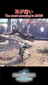 【MHWI】Not a difficult mission, but I need to turn down the game audio. #mhwib #mhw