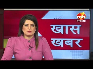 MH ONE PRIME Live: Latest News | Today's all big news Live | Watch Latest News In Hindi |
