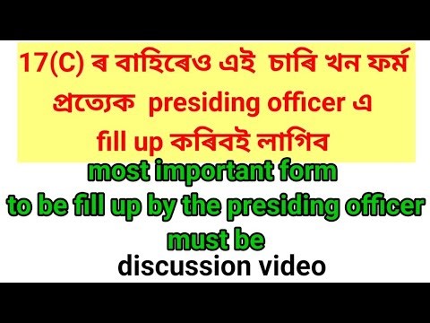 Presiding Officer Declaration Form Fill Up | Step-by-Step | Election Duty Guide 2026