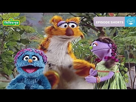 Sisimpur | সাতচারা খেলা | Satchara Game | Educational video for children in Bangla