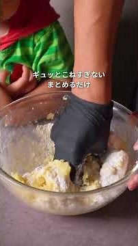 Making Gnocchi Casually with a 4-Year-Old