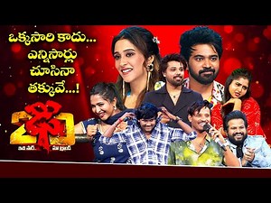 Dhee 20 - Best Comedy Punches | Hyper Aadi, Vijay Binni, Regena Cassandrra, Nandu | ETV