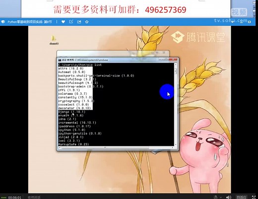 Django打造人脸识别项目(多种技能与一身)