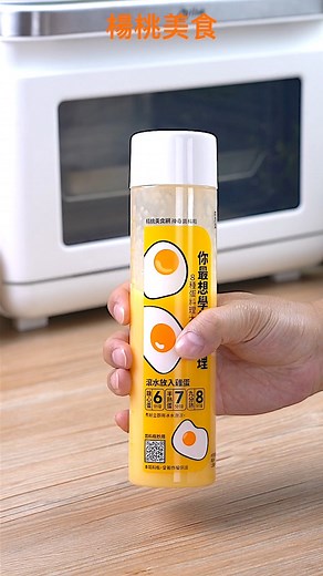 【手搖蛋料理，少油也可以膨膨膨！神奇醬料瓶，好用超乎想像！】📌神奇醬料瓶 → https://reurl.cc/DKORNj #Shorts #楊桃美食網 | 楊桃美食網