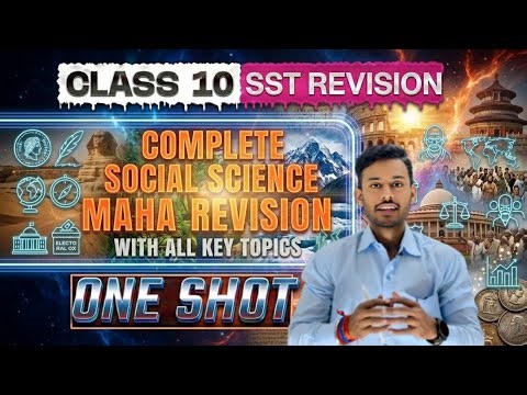 🌍 Complete SST Class 10 🔥 in One Shot | Maha Marathon Class 10th | Boards 2026 🚀