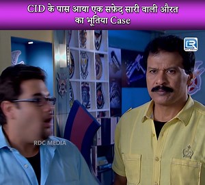 100K views · 3.7K reactions | CID के पास आया एक सफ़ेद सारी वाली औरत का भूतिया Case | सी.आई.डी | Full Episode HD (https://www.youtube.com/@jagobharatrdc?sub_confirmation=1) | Pocket Film | Facebook