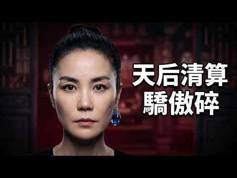 王菲最卑微的一夜！憤怒清算竟遭Lucas冷言對峙：謝家的大門妳進不來！謝賢杖責斷情：外人莫管家務事！謝霆鋒跪地痛哭“錯了”，天后驕傲碎成灰