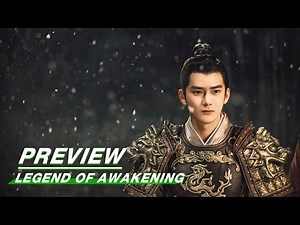 Legend of Awakening E32 Preview 天醒之路 第32集预告| iQIYI