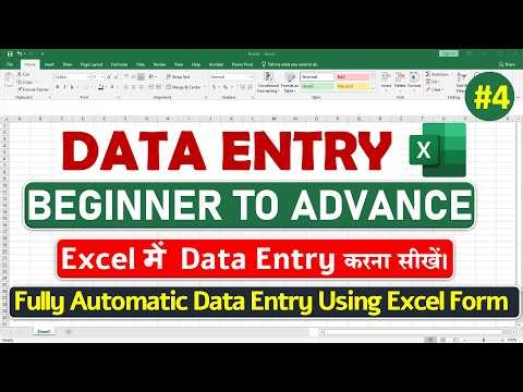 Data Entry Work Complete Tutorial in Excel - Data Entry in Excel | Excel Data Entry Tips & Tricks #4