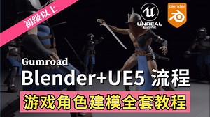 【Blender教程】blender教程零基础新手快速入门，全中文超细节教程，但凡看完这个教程，99%学会blender建模！！！