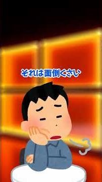 画面が汚い人は見て！作業効率が爆上がりする神機能3選 #Shorts