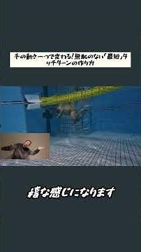 Touch Turn: Change with a single hand movement