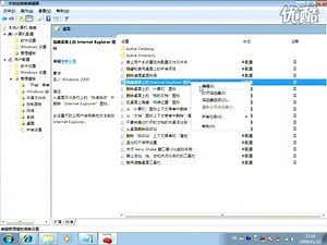 隐藏桌面“Internet Explorer”图标