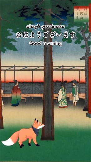 793K views · 90K reactions | 力 Learn Japanese greetings with Kiko!...