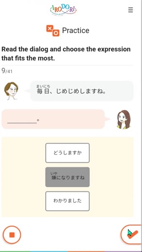 3.4K views · 93 reactions | FREE JFT SOLVE CLASS. (Conversation and expression part) Question No: 09 আমাদের JFT ও JFT মক টেস্ট কোর্সে ভর্তি হতে যোগাযোগ করুনঃ 01776-333537 #JFT #JFTA2 #jftবাংলাদেশ #n5tojft #ZeroToJFTBD #JFTexam #JFTPreparation #JFTBasic #JFTBangladesh | SAR Japanese Language Center. | Facebook