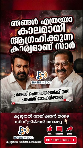 ലഹരി മാഫിയയുടെ വേരറുക്കുന്നത് ലക്ഷ്യമാക്കി കേരള പൊലീസ് ആരംഭിച്ച ഓപറേഷന്‍ തൂഫാനോടൊപ്പം
