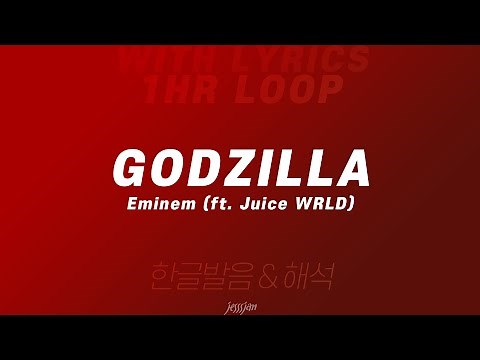 (1hr loop with lyrics) Godzilla (ft. Juice WRLD) - Eminem Lyrics