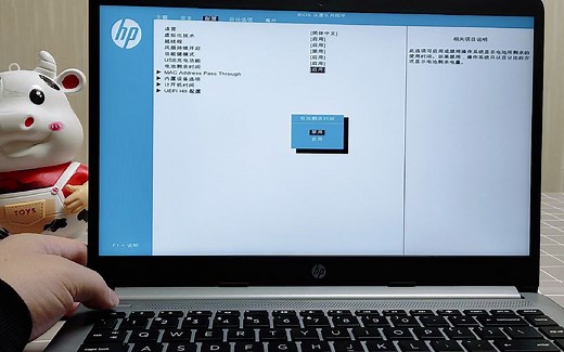 笔记本电脑，电池可使用时间显示设置