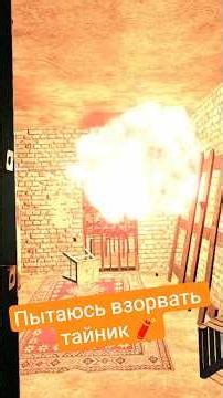 Пытаюсь взорвать тайник 🧨 #convrgence #vr #game #shooter #letsplay