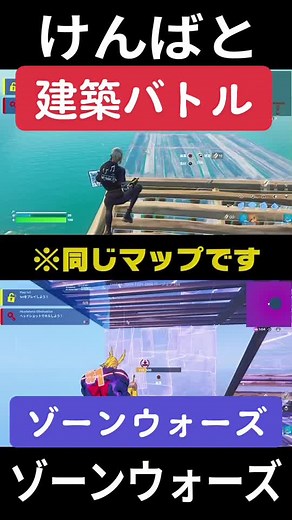 フォートナイト逃走中島コード9369-1231-2606紹介